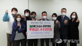 남양주 수동면 소재 매그너스요양병원, 발달장애인 학생 지원을 위한 정기 후원금 전달