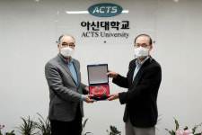 아신대학교, 교육부 교육국제화 역량 최고등급 우수인증대학 선정