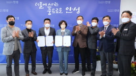 행복 함께 나누는 공간 조성…안성시, 안성청사복합 안성3동 행정복지센터 건립사업 주민설명회 개최