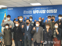 [출마합니다!] 내삶이 달라지는 양주의 도약… 이희창 양주시의원 시장 출마 선언