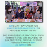 [카드뉴스] 모두가 행복한 도시… 광명시, 장애인 평생학습도시 운영사업 선정