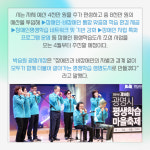 [카드뉴스] 모두가 행복한 도시… 광명시, 장애인 평생학습도시 운영사업 선정