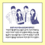 [카드뉴스] 위기청소년 발굴… 오산시청소년상담복지센터, 아웃리치 사업 시작