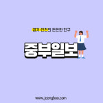 [카드뉴스] 위기청소년 발굴… 오산시청소년상담복지센터, 아웃리치 사업 시작