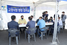 고양시 LH, 삼송지구 원흥역 환승주차장 조성 서둘러라