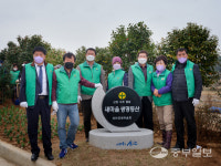 새마을운동중앙회 탄소중립 사회 선도, 올해 전국 75만 그루 나무심기 추진