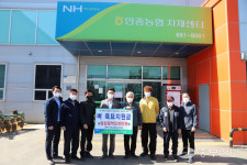 안중농협, 벼 육묘 지원금 일십일억오천만원 지원