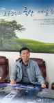 [사람in] 박희수 죽산면 주민자치위원장 내 고향 풀뿌리 민주주의 주민자치 실현 위해 최선