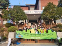 이항진 여주시장·산북면 주민자치회, 용담천 일원서 환경정화활동 실시