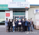 [출마합니다!] 정현호 양주2동 체육회장, 양주시의원 출마선언