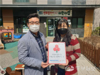 평택행복나눔본부, 센트럴자이4단지어린이집에 착한 어린이집 현판 전달