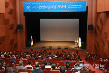 체육인 무시하나… 시민의 날 행사에 체육회 패싱한 안성시