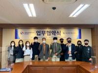 성남 시니어산업혁신센터-계명대학교 업무협약 체결