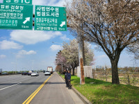 고양시, 주요 도로·구조물 로드체킹 실시…국제꽃박람회·세계태권도품새선수권대회 대비