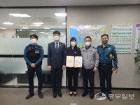 NH농협 안산시지부 박현혜과장, 단원경찰서 감사장 받아