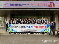 평택마이스터고, 경기도 기능경기대회에서 쾌거