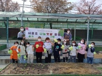 탄소 중립 실천… 인천동구자원봉사센터, 나눔 텃밭 봉사활동 실시