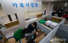 팔달산 시대 마감 준비하는 경기도청