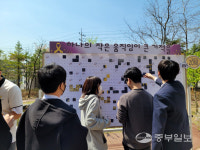 용인 성복고, 세월호 추모 REMEMBER 0416 캠페인 개최