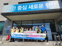 평택경찰서 서정지구대 송탄협력단체연합회, 물품나눔 행사 개최