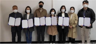 생명 존중 문화 조성 나선 이천시, 자살예방센터와 우리동네 행복만들기 동행 업무협약식