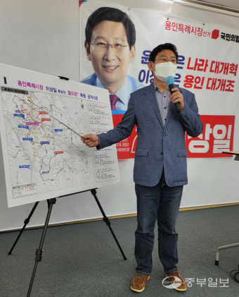 이상일 