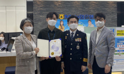 NH농협은행 과천시지부, 고객 보이스피싱 피해 예방 감사장 수상