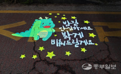 용인시 죽전3동, 밤에도 골목길 환하게 밝히는 로고젝터 6곳 설치