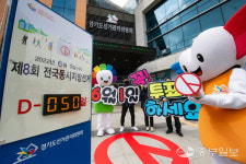 시장·군수 나서는 전직 경기도의원… 단체장 거머쥘까