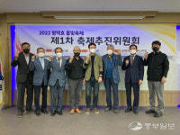 평택시, 2022년 물빛축제·억새축제 3년 만에 대면 개최