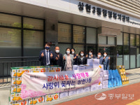 5월 가정의 달 용인시 곳곳서 나눔의 손길 이어져