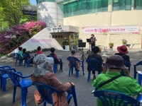 과천시 문원행복마을관리소, 어버이날 기념 이미용 봉사·힐링버스킹 공연 개최