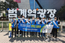 가스안전公 경기본부, 봄 행락철 대비 가스안전 캠페인 실시