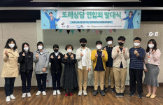 정서적 교류 위해… 인천 동구청소년상담복지센터, 또래상담 연합회 발대식 개최