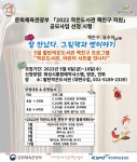 풍성한 문화생활 지원… 화성시, 작은 도서관 행사 진행