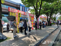 시내 행진 집회 나선 광명교회 약속대로 예배공간 보장하라
