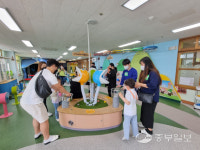 가정의 달 맞아 가족 사랑 느껴요… 경기도유아체험교육원 행복한 가족사랑체험 운영