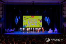 용인문화재단, 2022 토요키즈클래식 28일 용인포은아트홀서 공연
