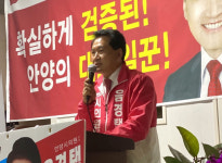 음경택 안양시의원, 동안구 귀인동 선거사무소 개소...6.1지방선거 3선 도전