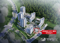 LH경기지역본부, 평택·화성 LH희망상가 24호 공급