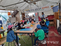 경기꿈의학교, 꿀벌농부된 초등학생들