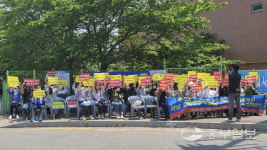 학습권 보장하라 유치원·학교 앞 종교시설 건립에 학부모들 반발