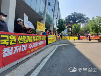 조합장·업무대행사 바꿔라… 오산 원동7구역 예비입주자 뿔났다