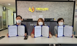 안전 구축망 형성 위해…구리시, 토평도서관·노인상담센터 치매극복 선도단체 선정