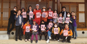 매화마을 성공 추진을 위해… 인천 동구, 충남 공주 도시재생 선진지 견학