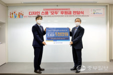 신협, 성남이주민센터에 후원금 1천만원 전달