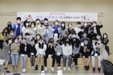 수원시글로벌청소년드림센터, 성년의 날 기념 행사 스무살의 설레임 개최