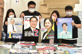 [중부포토] 