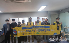 평택시 세교동 경기행복마을관리소, 행복마을 지킴이 대상 보이스피싱 예방교육 실시
