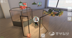 직방, 글로벌 가상오피스 시장 진출